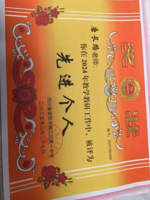 �Ƴ�·055��ͨ����У�������磩δ����������2025