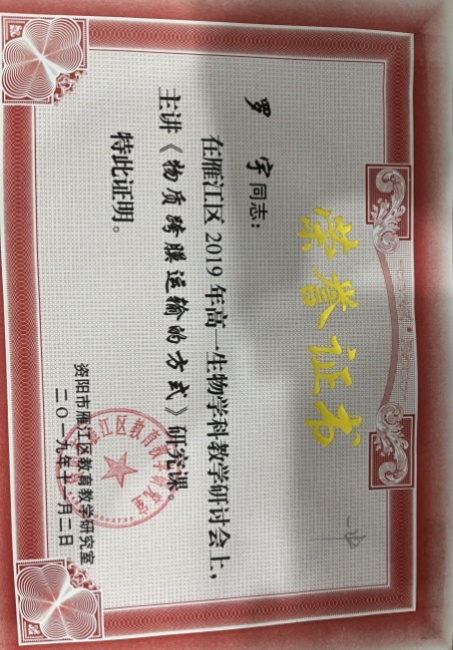 ����140���л�������δ����������2019-11-