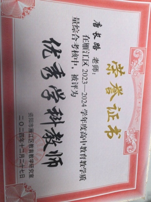 �Ƴ�·055��ͨ����������δ����������2024-12