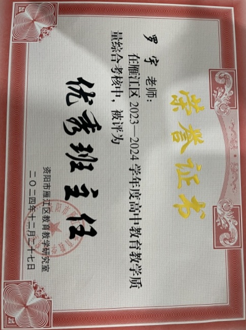 ����140��ͨ����������δ����������2024-12-