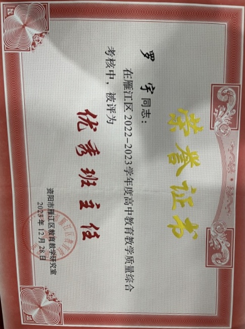 ����140��ͨ����������δ����������2023-12-