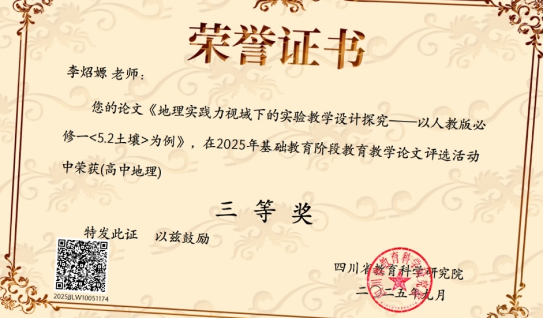 ��݋�691��ͨ����ʡ�����������Ƚ�2025-09-