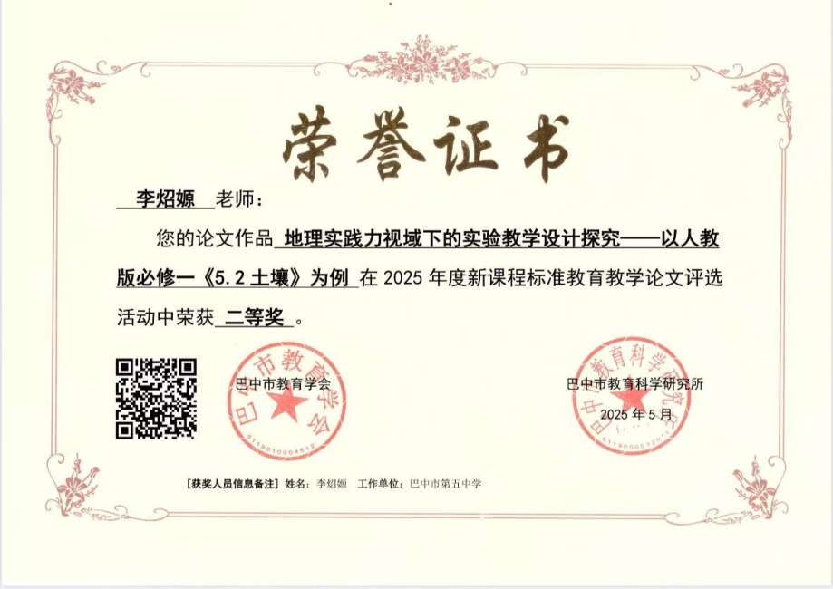 ��݋�691��ͨ�����м����������Ƚ�2025-05-