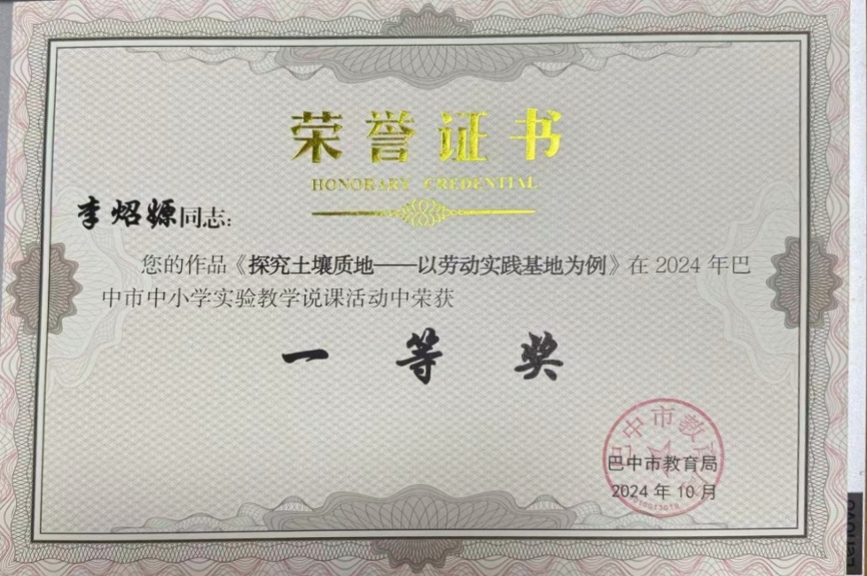 ��݋�691��ͨ�����м�һ��Ҽ���Ƚ�2024-10-