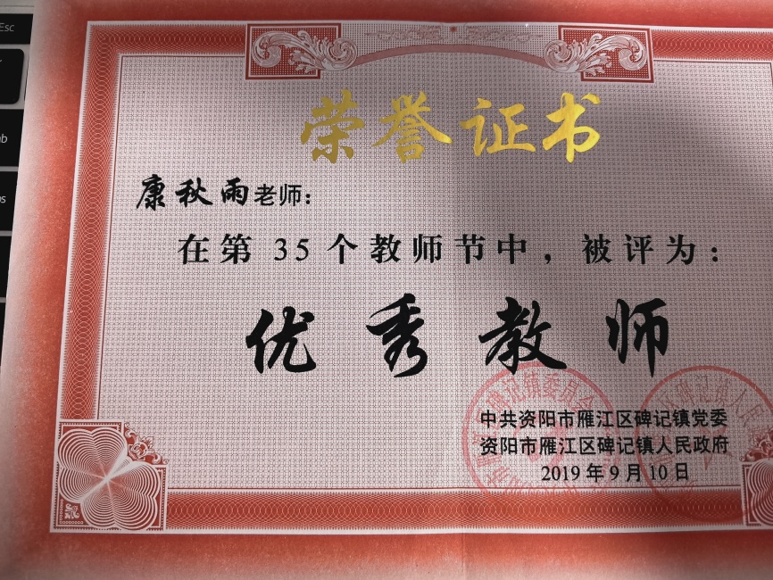 ������648�����ν�У�������磩δ����������2019