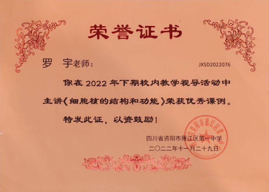 ����140���л�У�������磩δ����������2022-