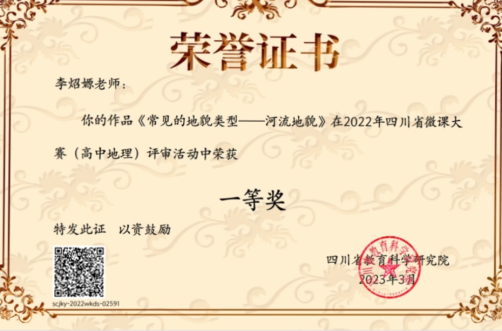 ��݋�691��ͨ����ʡ��һ��Ҽ���Ƚ�2023-03-