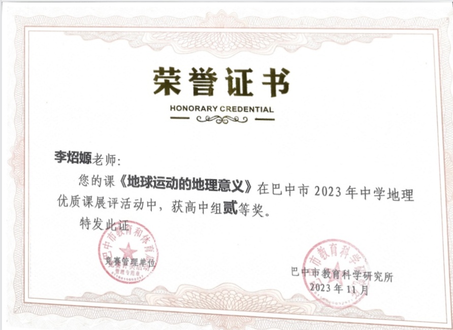 ��݋�691��ͨ�����м����������Ƚ�2023-11-