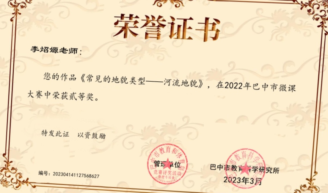 ��݋�691��ͨ�����м����������Ƚ�2023-03-