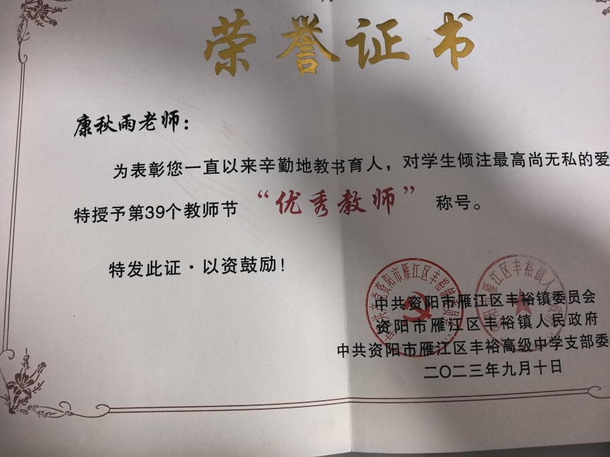 ������648�����ν�У�������磩δ����������2023