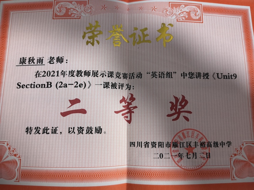 ������648���л�У�������磩���������Ƚ�2021