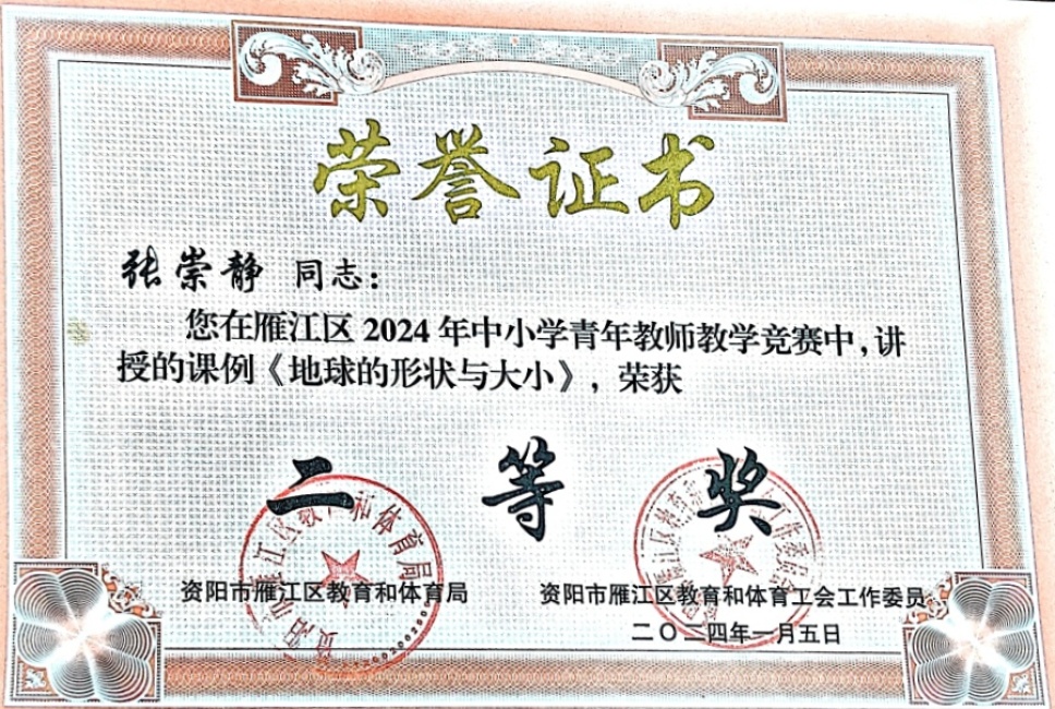 �ų羲372���л����������������Ƚ�2024-01