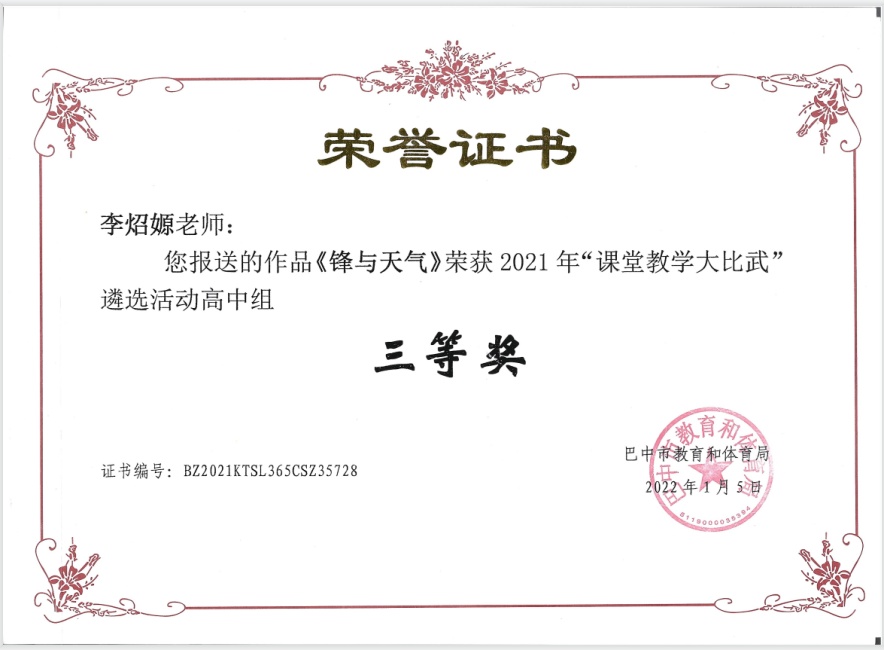 ��݋�691��ͨ�����м����������Ƚ�2022-01-