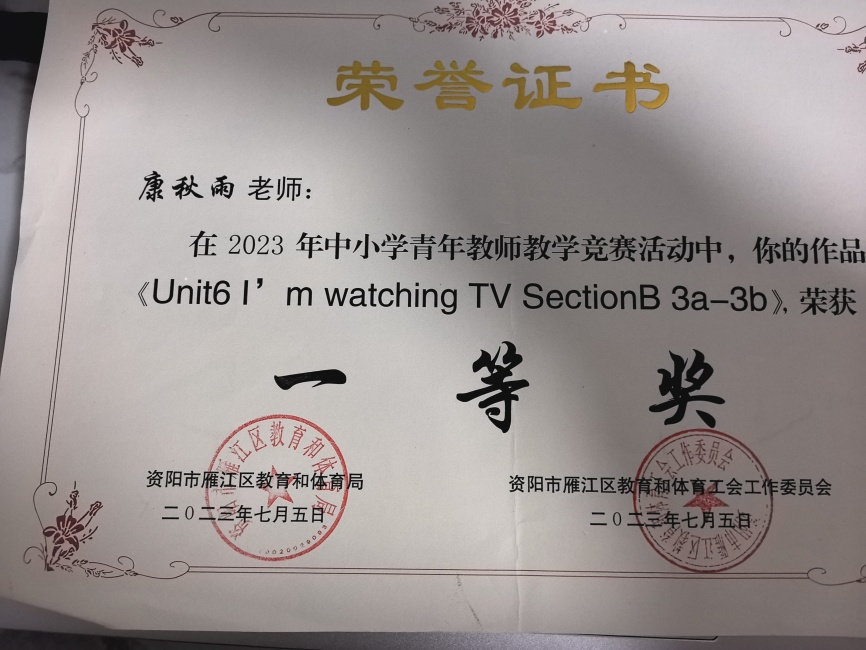 ������648���л�������һ��Ҽ���Ƚ�2023-07