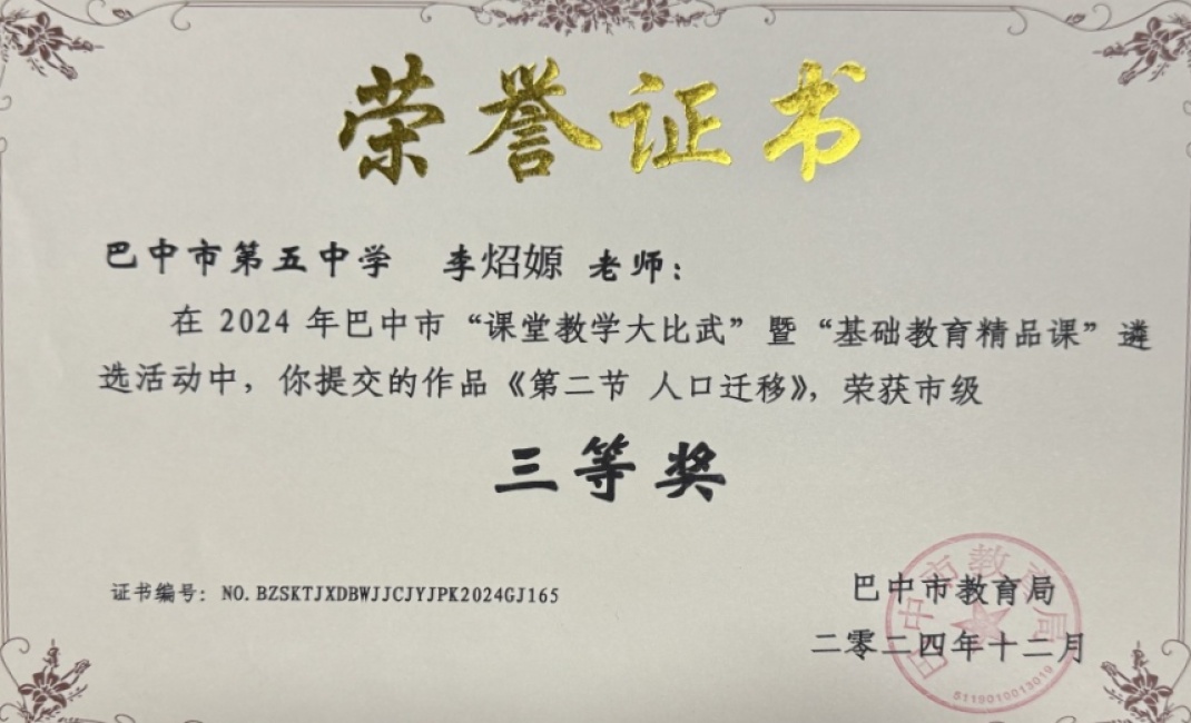 ��݋�691��ͨ�����м����������Ƚ�2024-12-