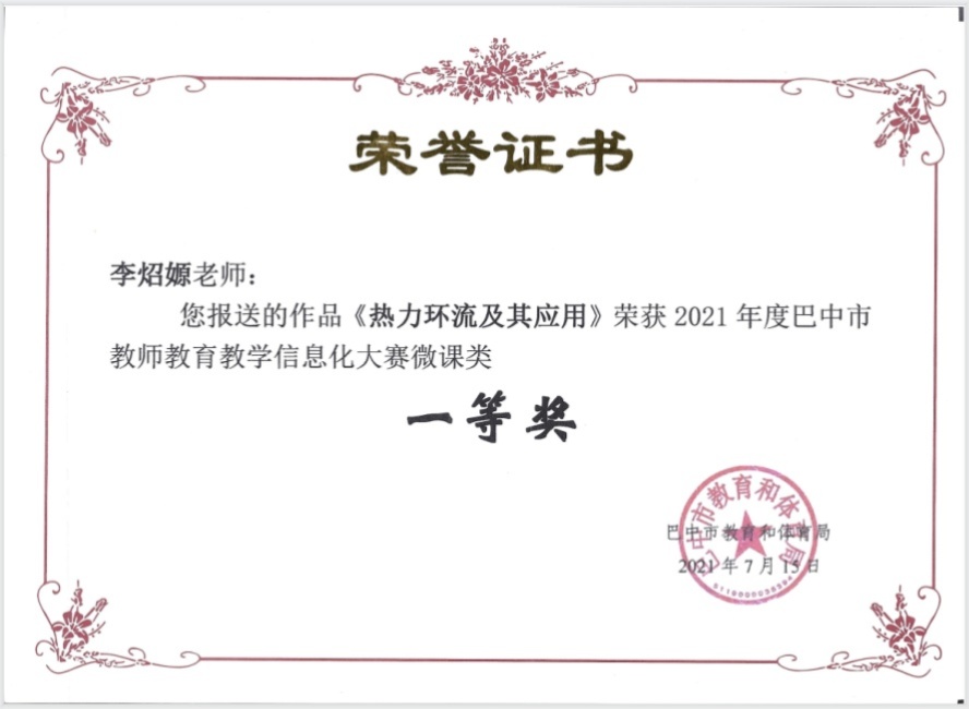 ��݋�691��ͨ�����м�һ��Ҽ���Ƚ�2021-07-