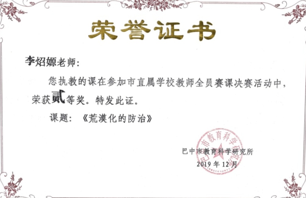 ��݋�691��ͨ�����м����������Ƚ�2019-12-