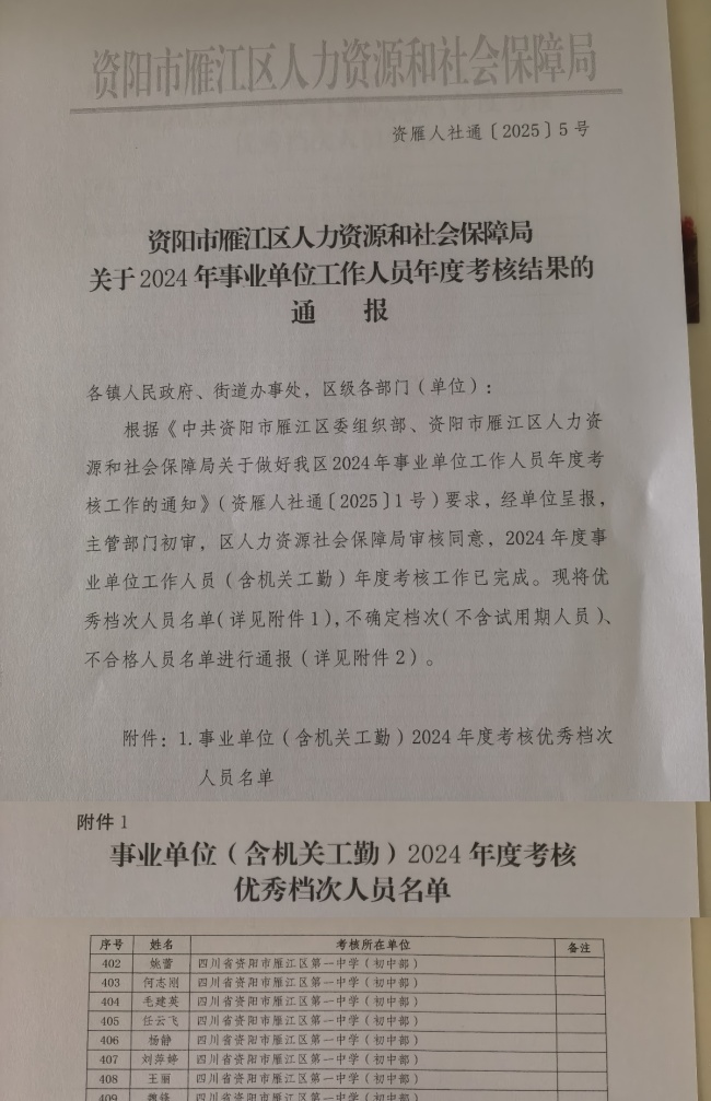 ����144��ȿ���������δ����������2025-07-