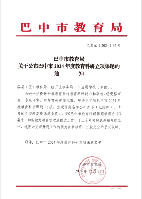 ��݋�691�����������ܲ����ս̿����м�δ����������