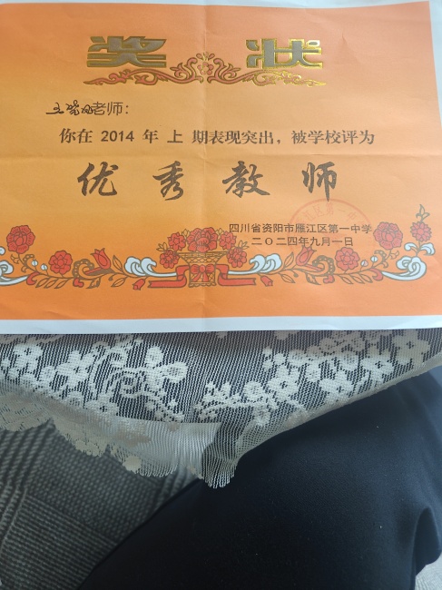 ������272��ͨ����У�������磩δ����������2024