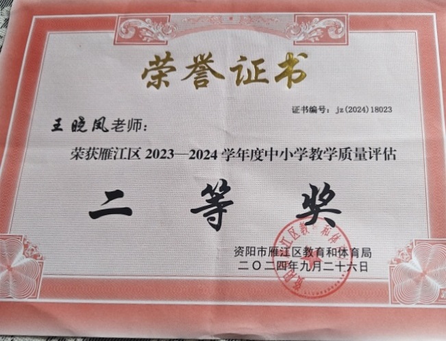 ������272��ѧ�������������������������Ƚ�202