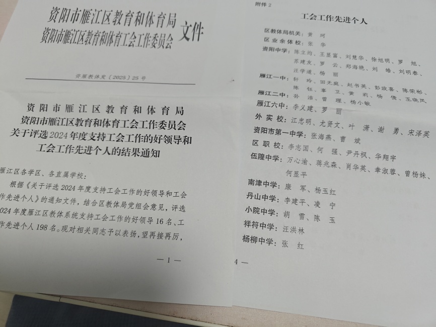 ������272��ͨ����������δ����������2025-03