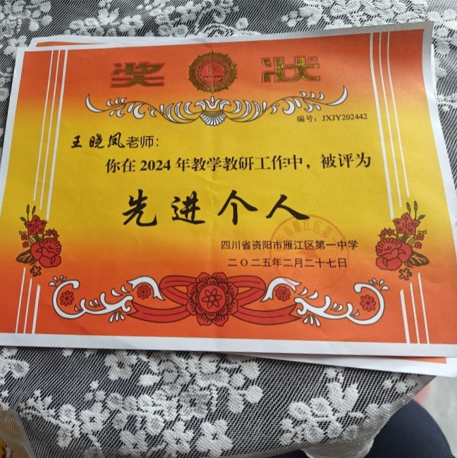 ������272���л�У�������磩δ����������2025