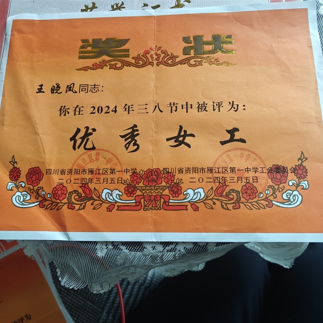 ������272��ͨ����У�������磩δ����������2024