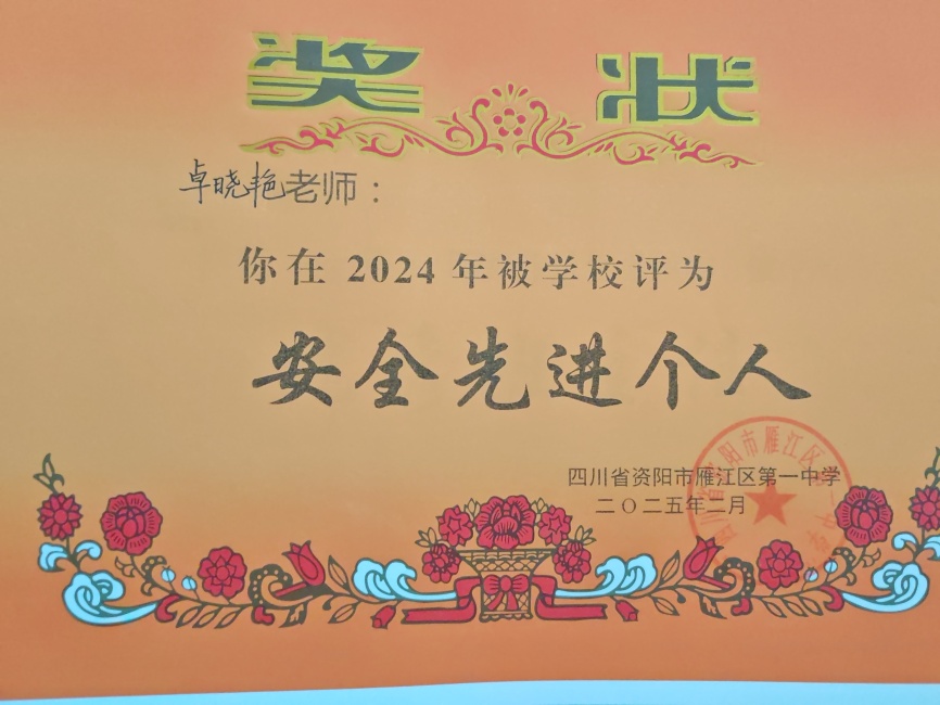 ׿����025��ͨ����У�������磩δ����������2025