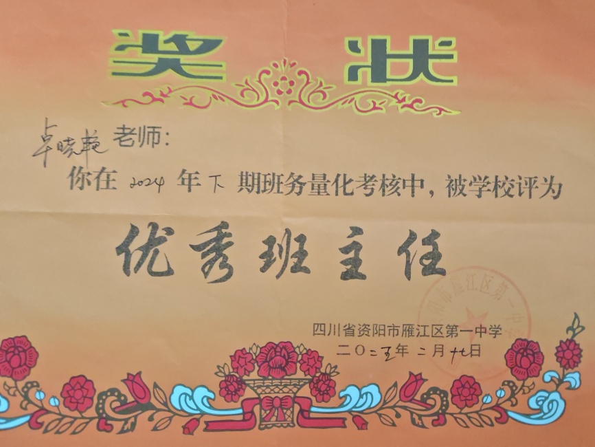 ׿����025��ͨ����У�������磩δ����������2025