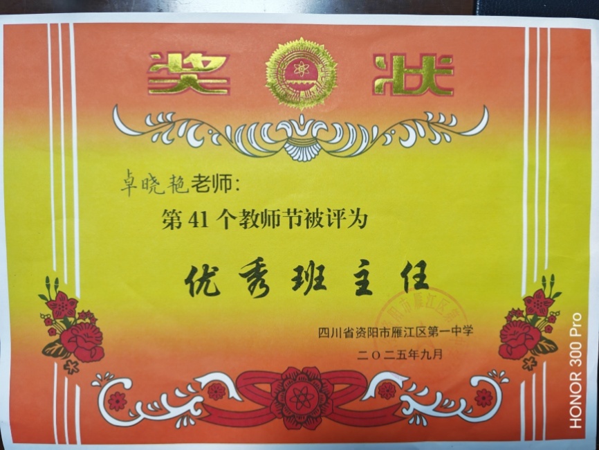 ׿����025��ͨ����У�������磩δ����������2025