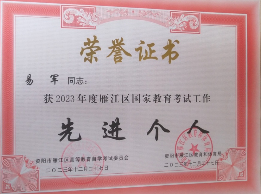 �׾�232��ͨ����������δ����������2023-12-