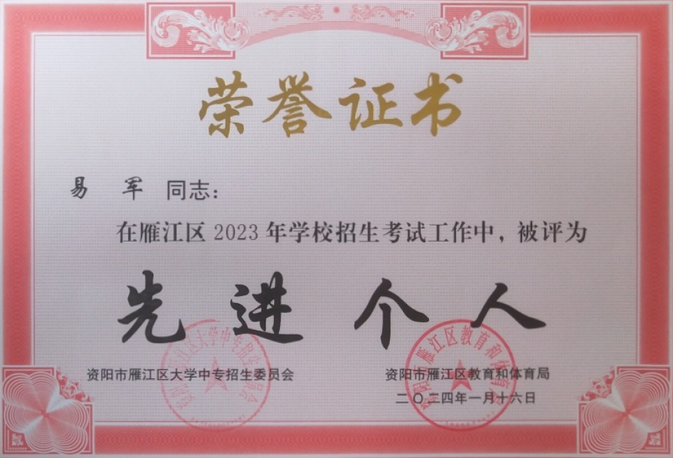 �׾�232��ͨ����������δ����������2024-01-