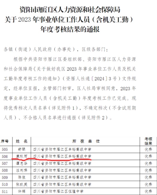 ������648��ȿ���������δ����������2024-08