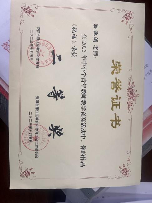 ����Ԩ356���л����������������Ƚ�2023-07