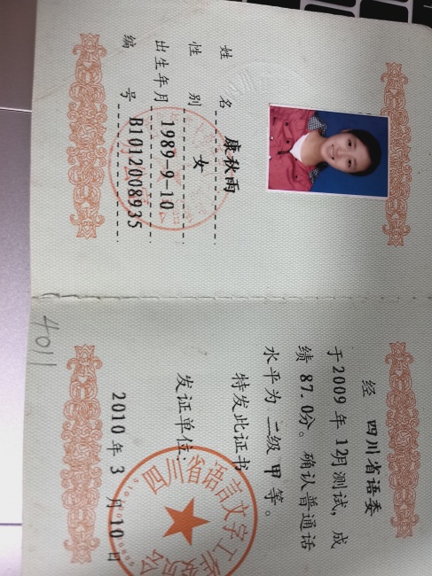 ������648��ͨ���ȼ�ʡ��δ����������2010-03