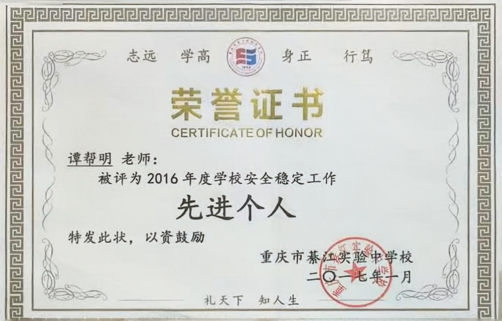 ̷����021��ʱ�����Ƚ�У�������磩δ����������20