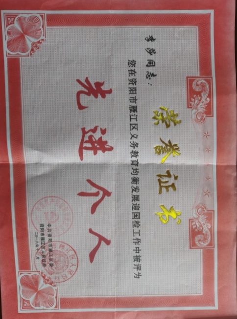 ��ɯ117�����ν�������δ����������2018-11-