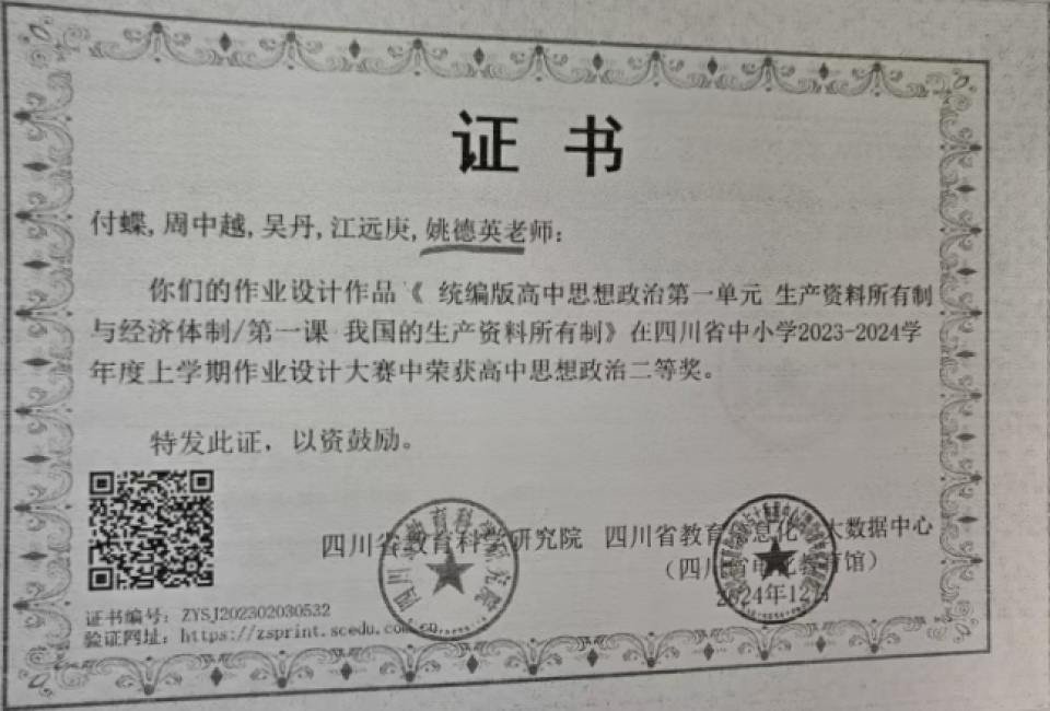 ����211���л�ʡ�����������Ƚ�2024-12-0