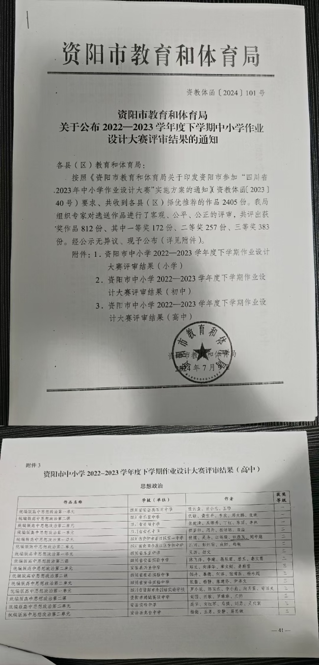 ����211���л��м����������Ƚ�2024-07-0