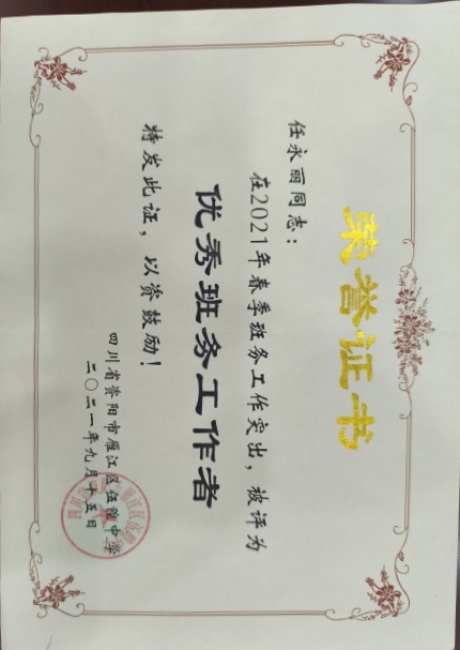 ������138��ͨ����У�������磩δ����������2021