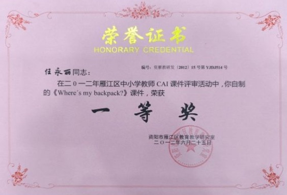 ������138���л�������һ��Ҽ���Ƚ�2012-06