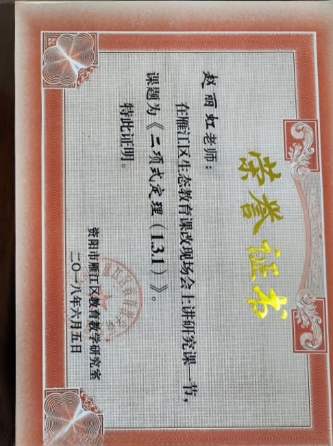 ������133���л�������δ����������2018-06