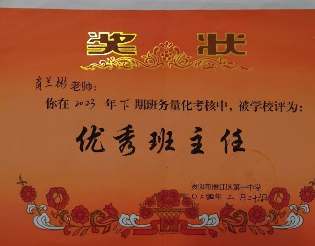 Ф����256��ͨ����У�������磩δ����������2024