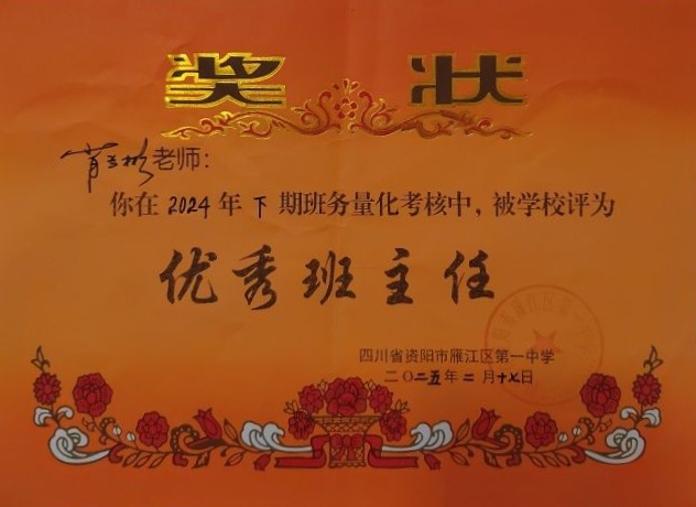 Ф����256��ͨ����У�������磩δ����������2025