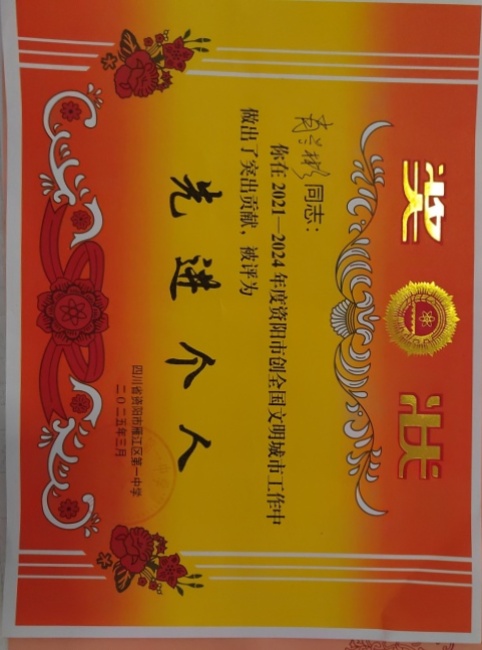 Ф����256��ͨ����У�������磩δ����������2025