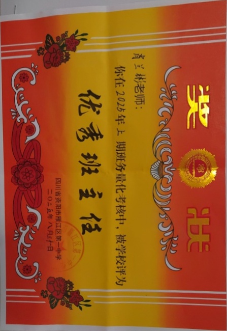 Ф����256��ͨ����У�������磩δ����������2025