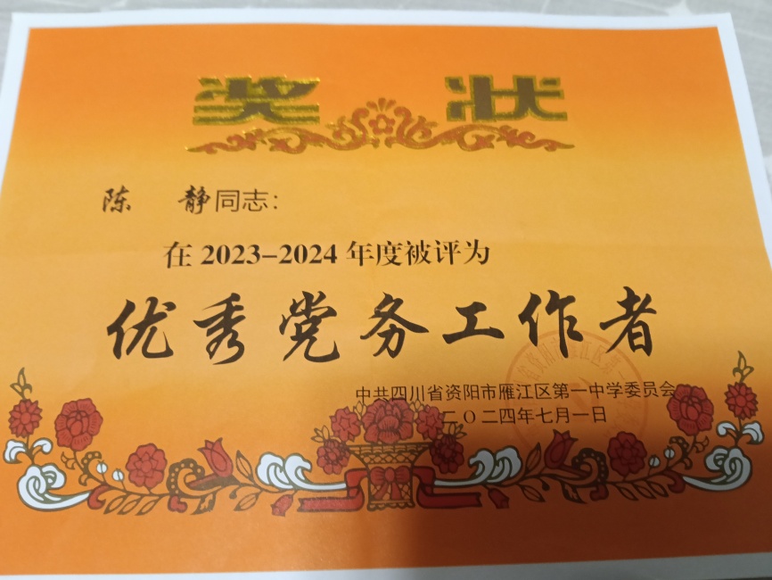 �¾�313��ͨ����У�������磩δ����������2024-