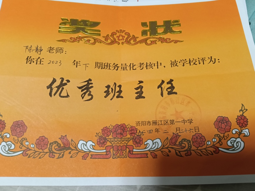 �¾�313��ͨ����У�������磩δ����������2024-