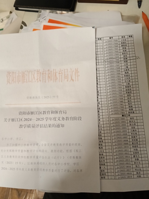 �¾�313��ѧ�������������������������Ƚ�2025